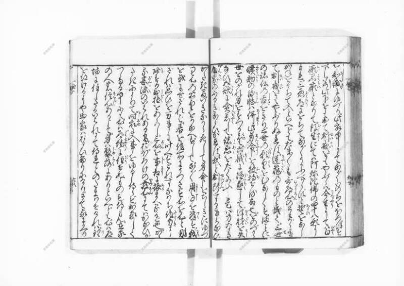 一遍上人繪縁起 - ページ 60