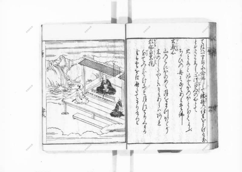 一遍上人繪縁起 - ページ 61