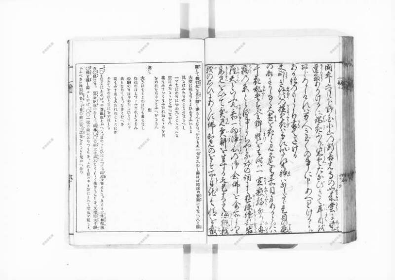 一遍上人繪縁起 - ページ 62