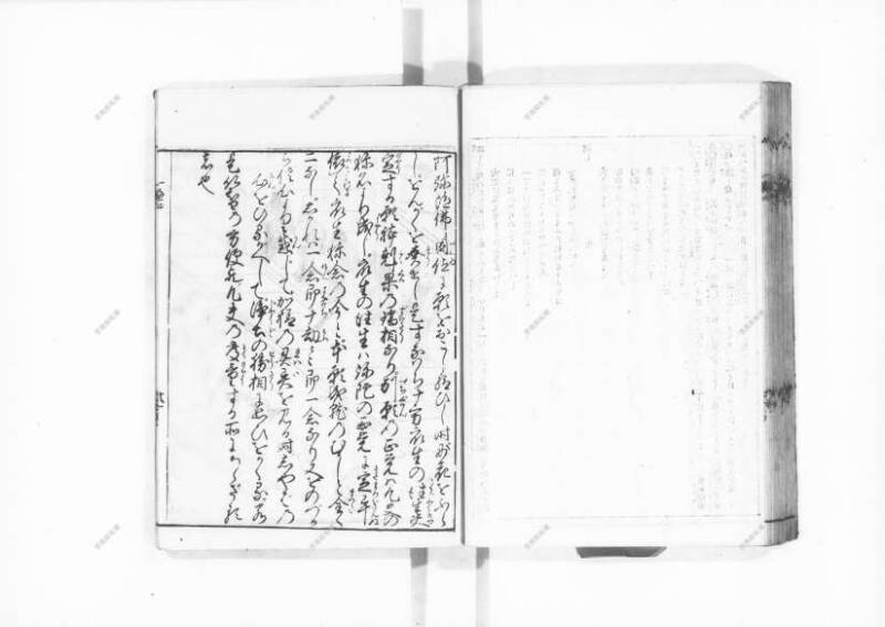 一遍上人繪縁起 - ページ 63