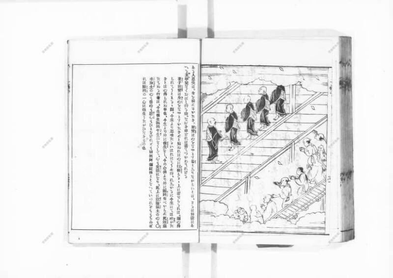 一遍上人繪縁起 - ページ 64