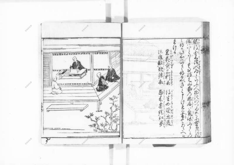 一遍上人繪縁起 - ページ 66