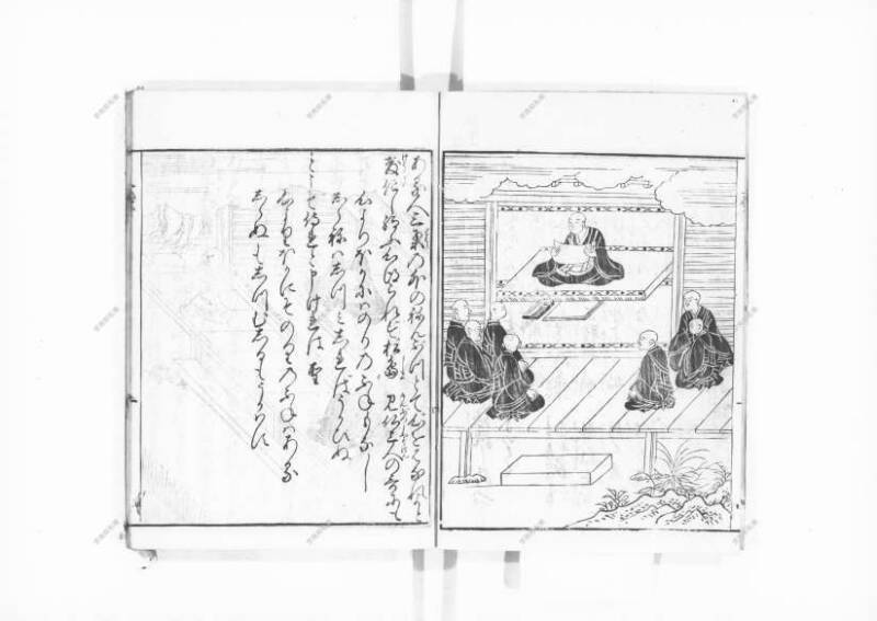 一遍上人繪縁起 - ページ 70