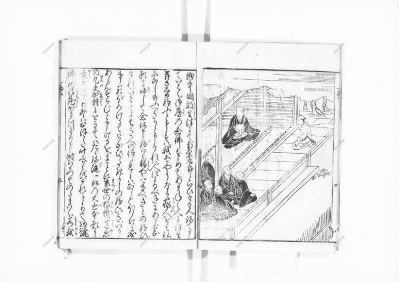 一遍上人繪縁起 - ページ 71