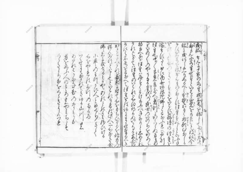 一遍上人繪縁起 - ページ 72
