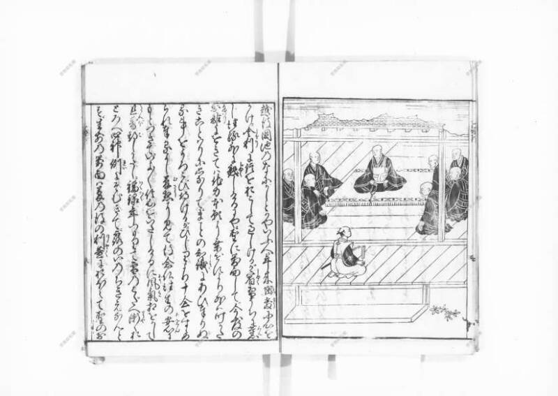一遍上人繪縁起 - ページ 73