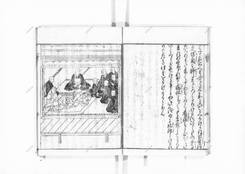 一遍上人繪縁起 - ページ 74