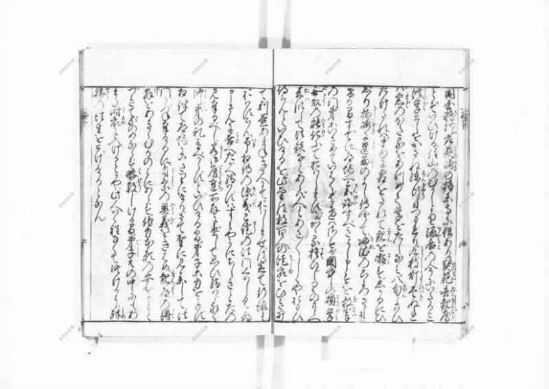 一遍上人繪縁起 - ページ 75