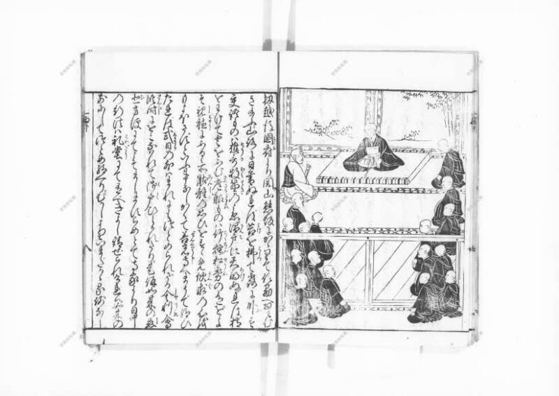 一遍上人繪縁起 - ページ 76