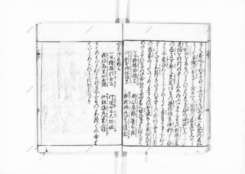 一遍上人繪縁起 - ページ 77