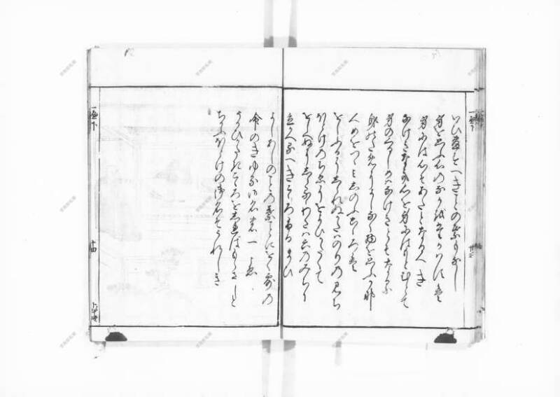 一遍上人繪縁起 - ページ 82