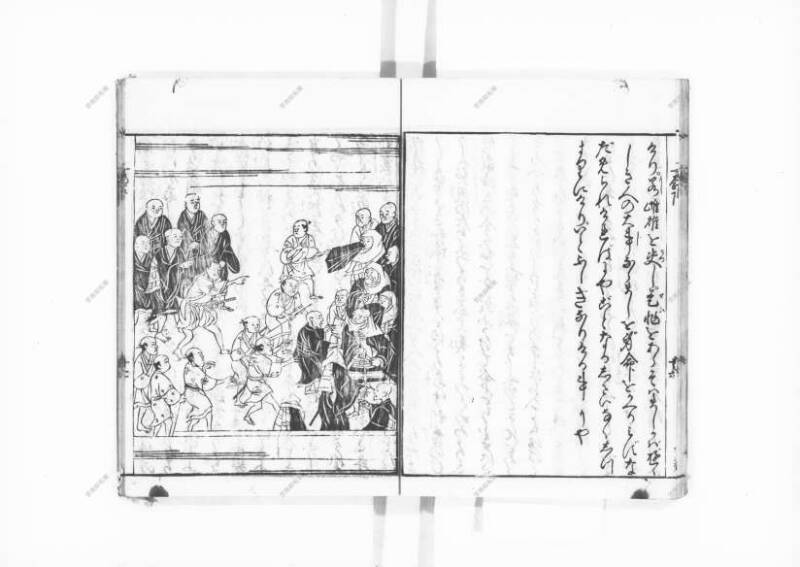 一遍上人繪縁起 - ページ 85