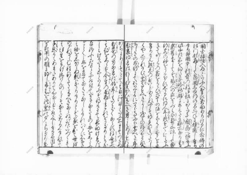 一遍上人繪縁起 - ページ 86