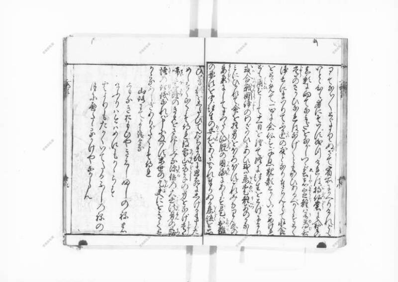 一遍上人繪縁起 - ページ 87