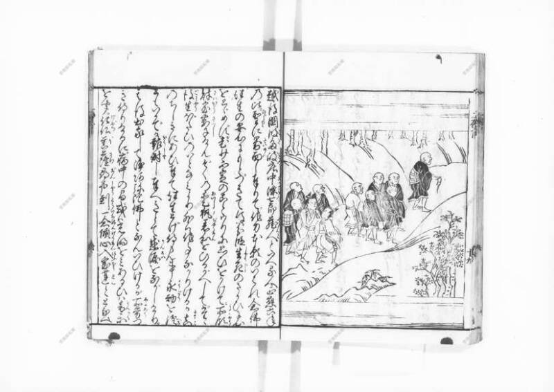 一遍上人繪縁起 - ページ 88