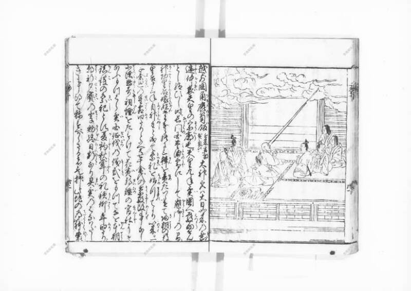 一遍上人繪縁起 - ページ 90