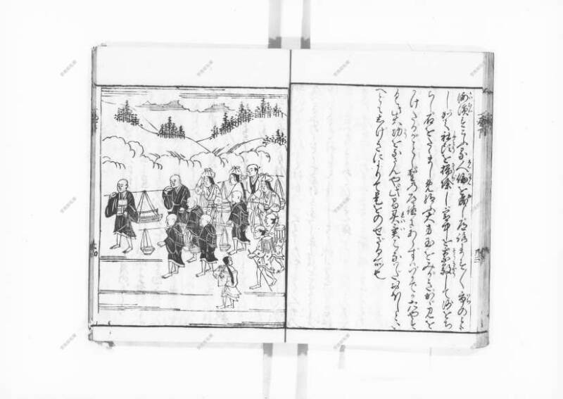 一遍上人繪縁起 - ページ 92