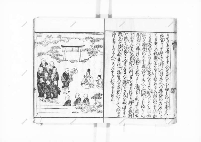 一遍上人繪縁起 - ページ 95