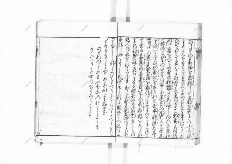 一遍上人繪縁起 - ページ 97