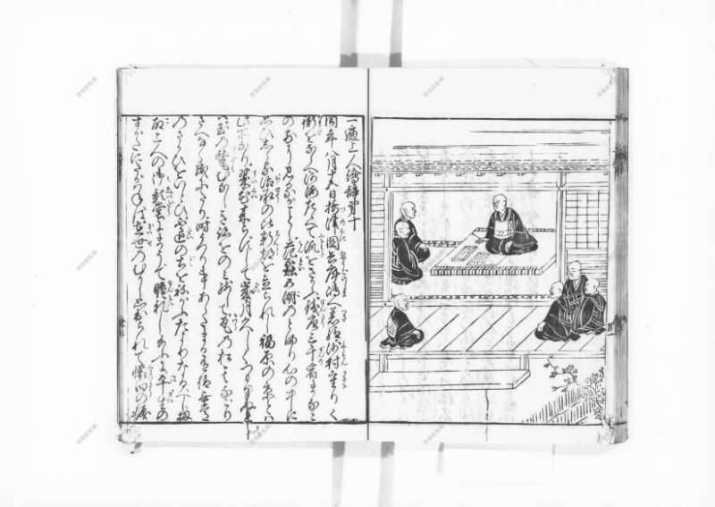 一遍上人繪縁起 - ページ 100