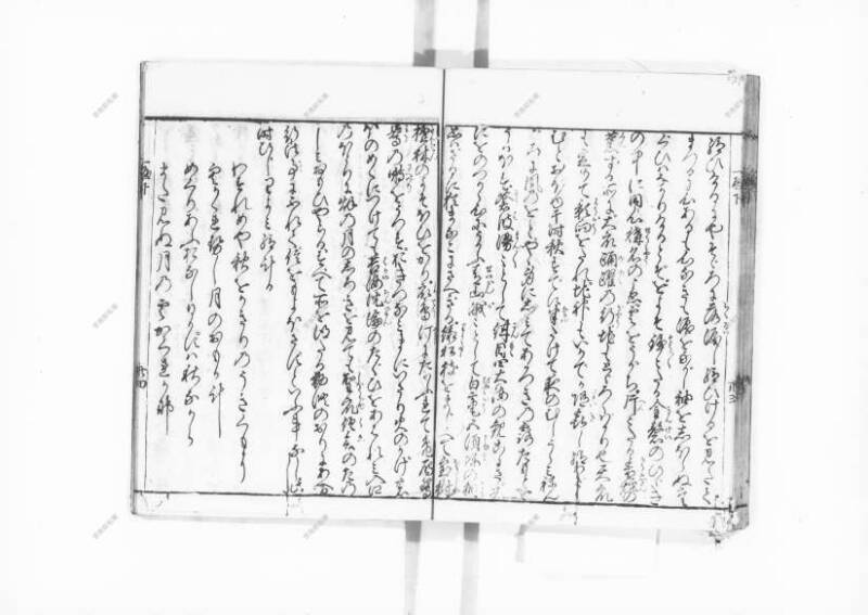 一遍上人繪縁起 - ページ 102