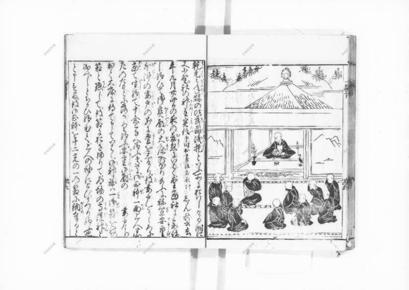 一遍上人繪縁起 - ページ 104