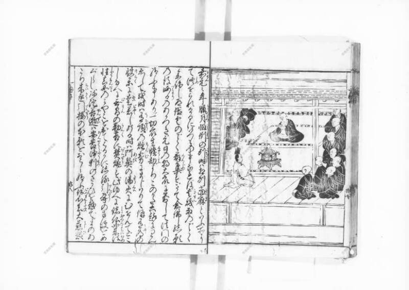 一遍上人繪縁起 - ページ 106