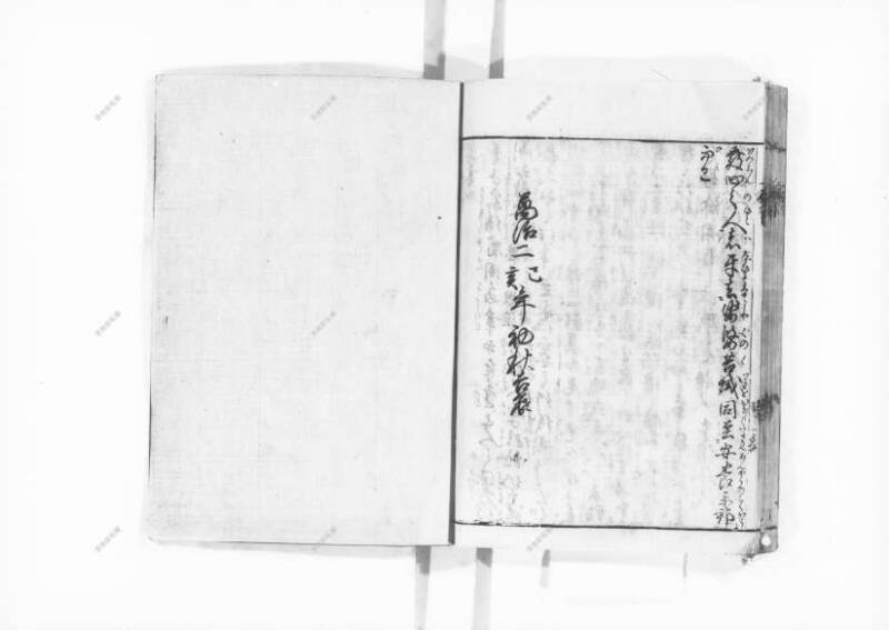 一遍上人繪縁起 - ページ 110