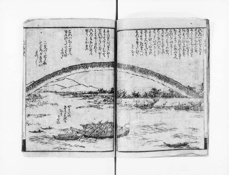 見古し見古し／丹波能城跡 - ページ 12