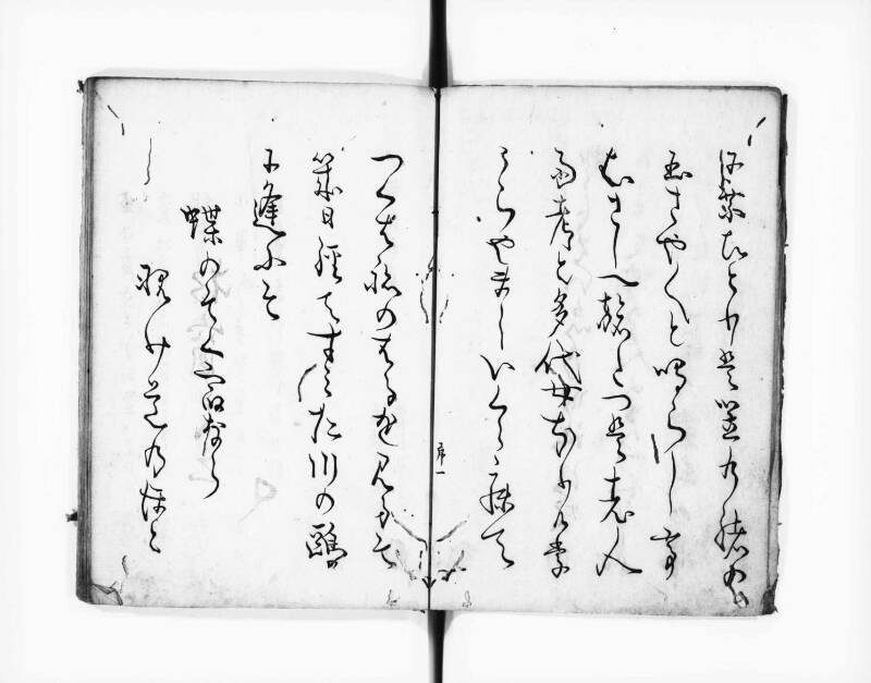 浅香市集 - ページ 4