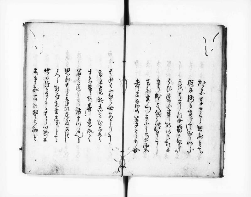 浅香市集 - ページ 8
