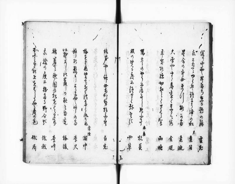 浅香市集 - ページ 13