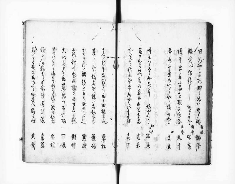 浅香市集 - ページ 18