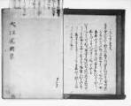 rarebookkyoto F8B-99 戦前 満鮮の五十日 間野暢籌 国民書院 1919年