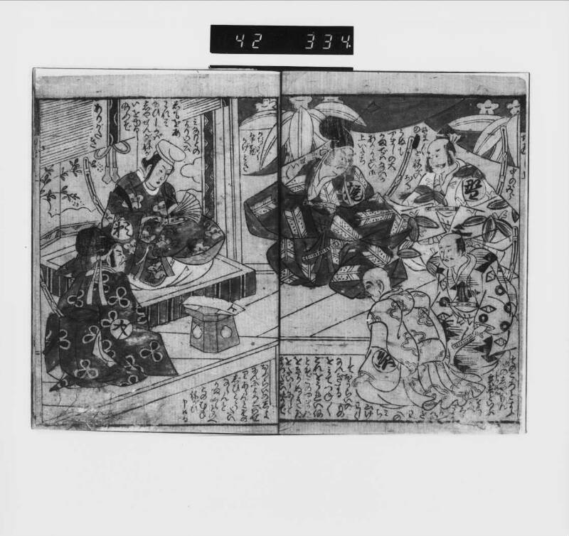 新板／鎌倉金澤／朝比奈切通 - ページ 5