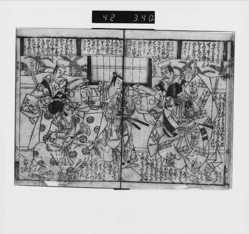 新板／鎌倉金澤／朝比奈切通 - ページ 11