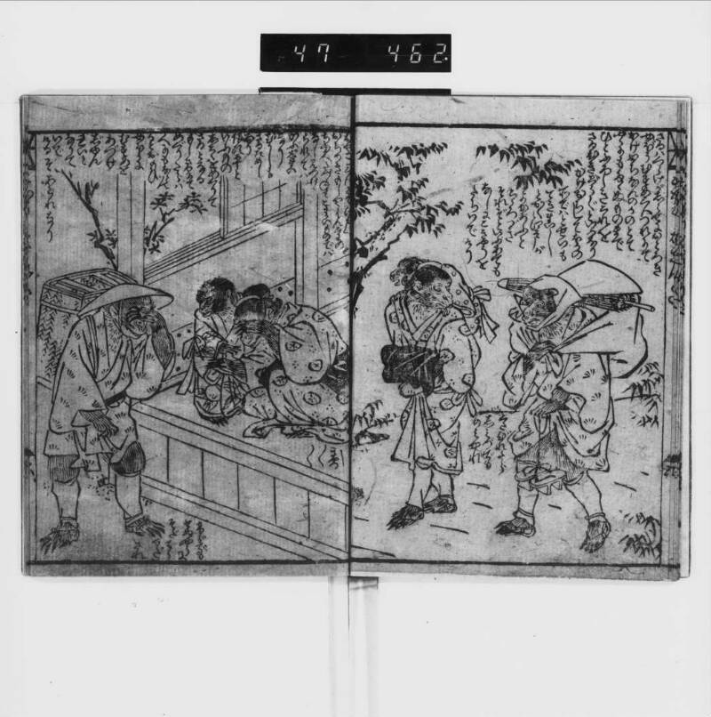 かみ様内にか／蟹牛房挾多 - ページ 9
