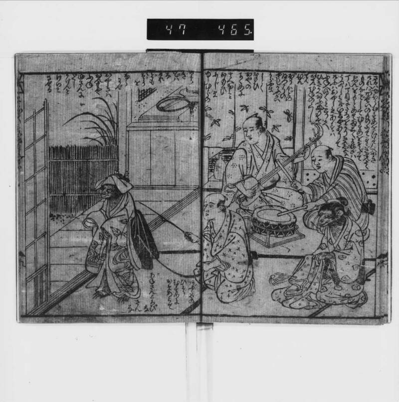 かみ様内にか／蟹牛房挾多 - ページ 12