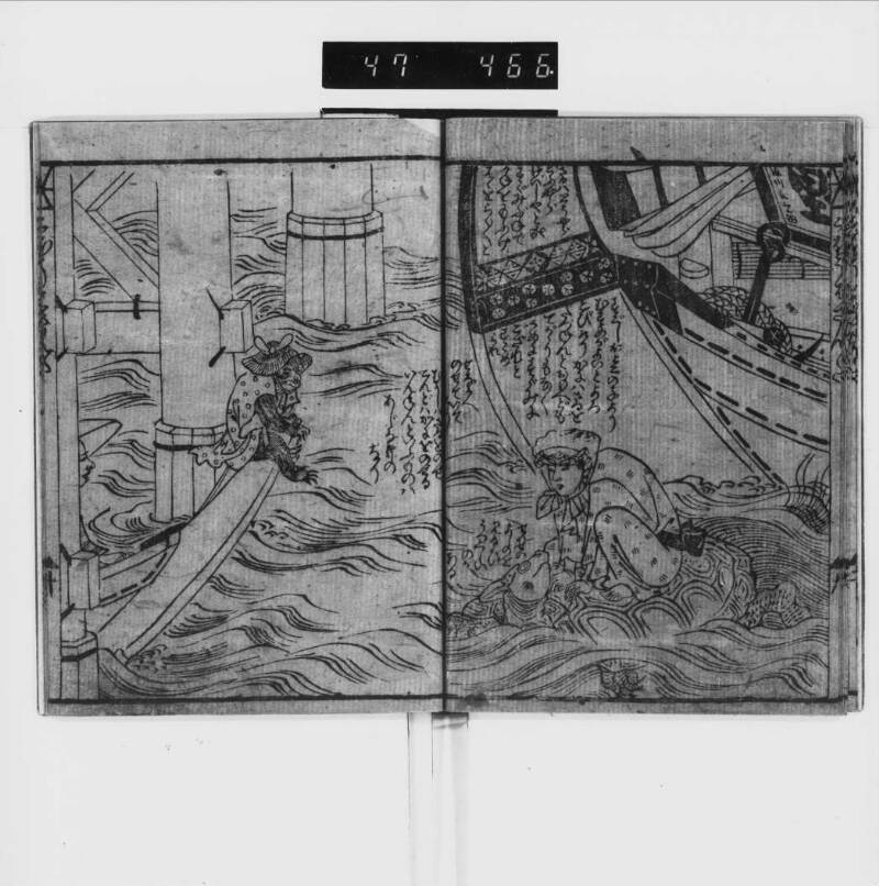 かみ様内にか／蟹牛房挾多 - ページ 13