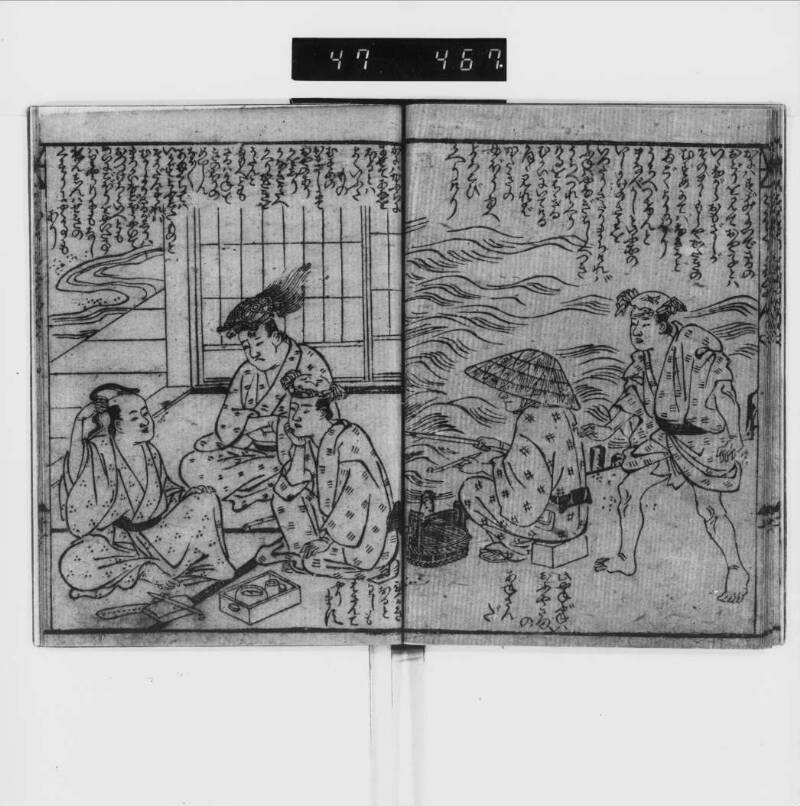 かみ様内にか／蟹牛房挾多 - ページ 14