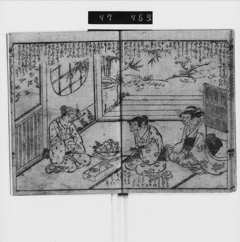 かみ様内にか／蟹牛房挾多 - ページ 16