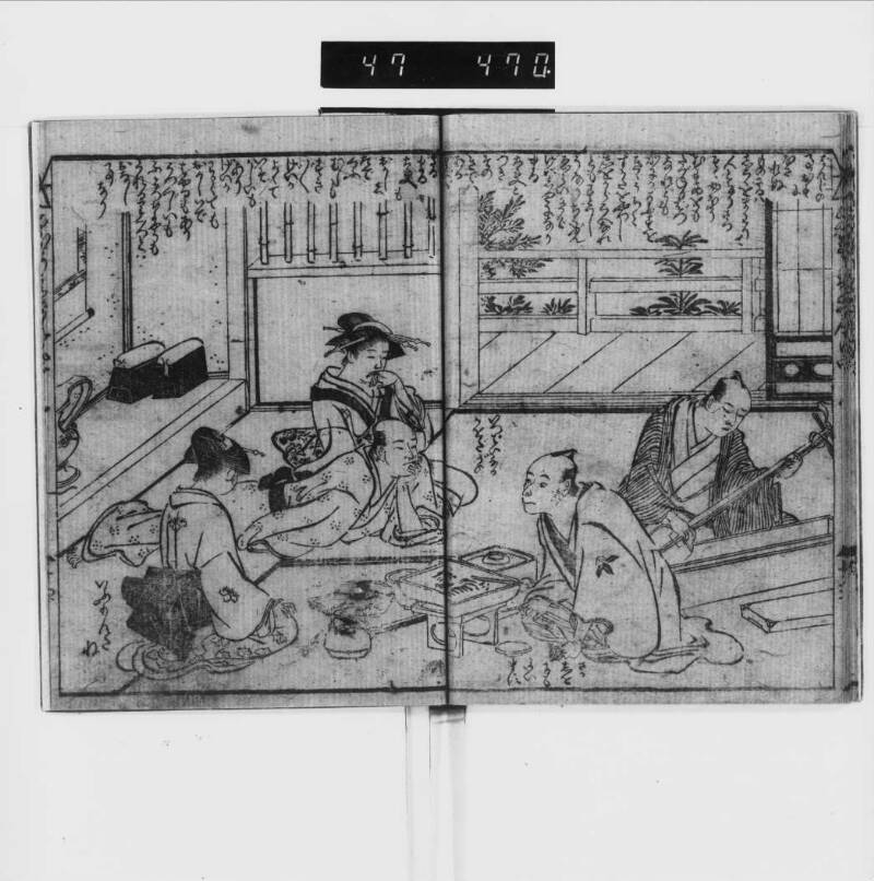 かみ様内にか／蟹牛房挾多 - ページ 17