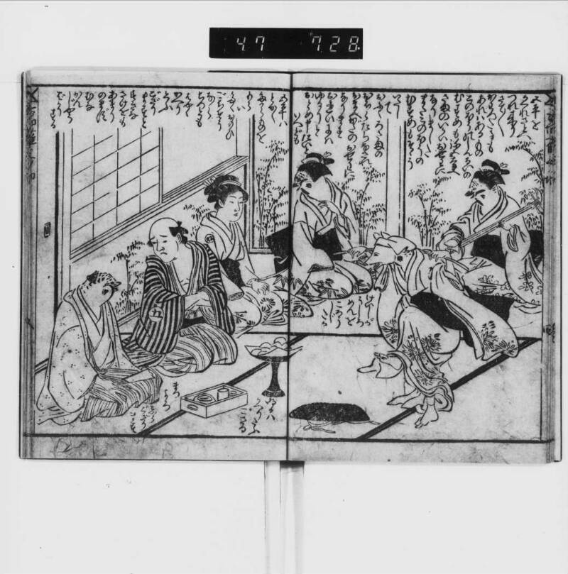 舌切雀三の切 - ページ 8