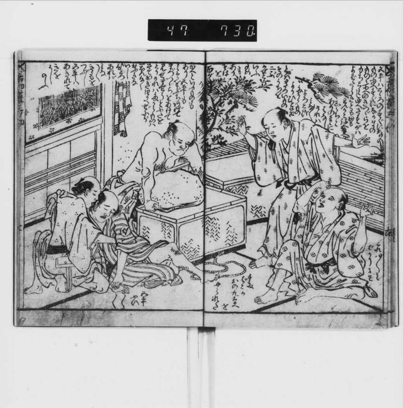 舌切雀三の切 - ページ 10