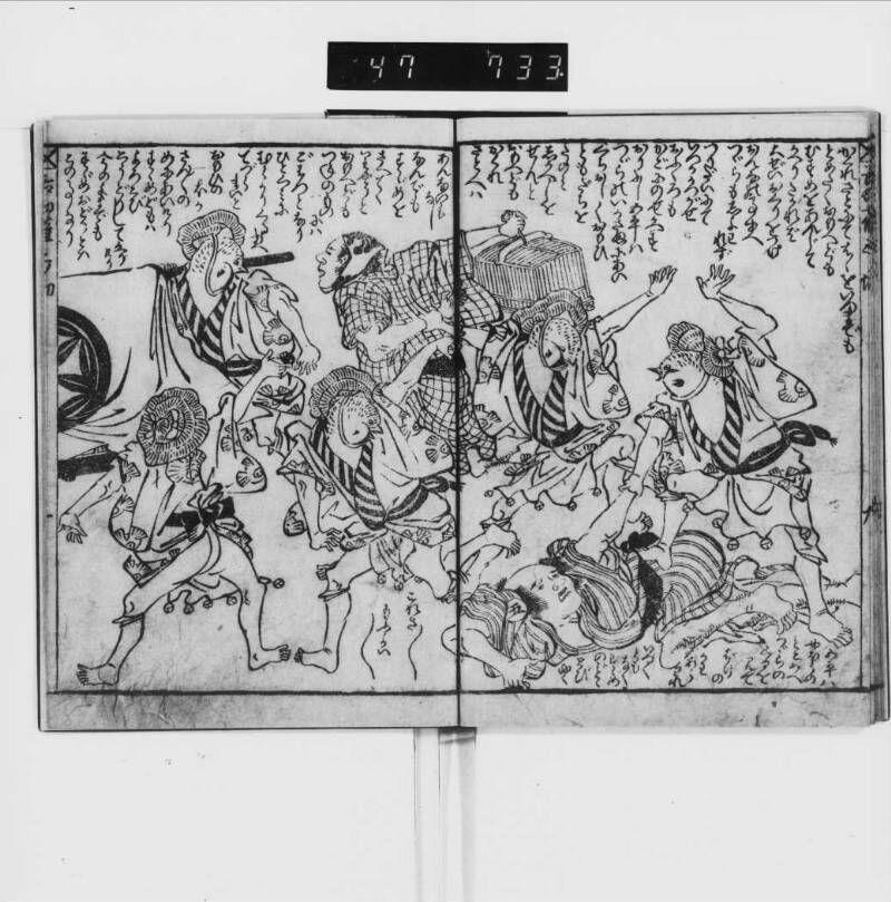 舌切雀三の切 - ページ 13