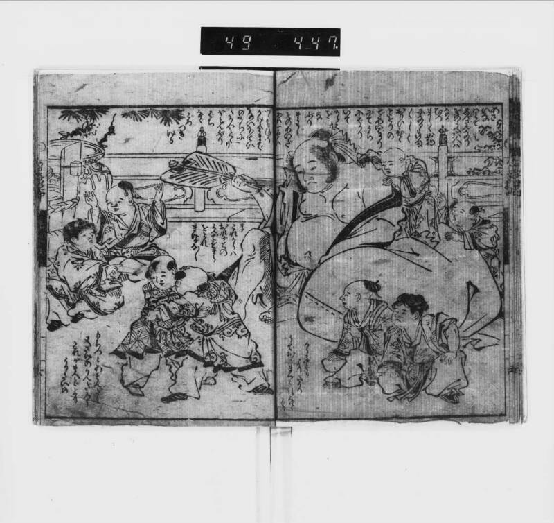 朝比奈唐子遊 - ページ 10