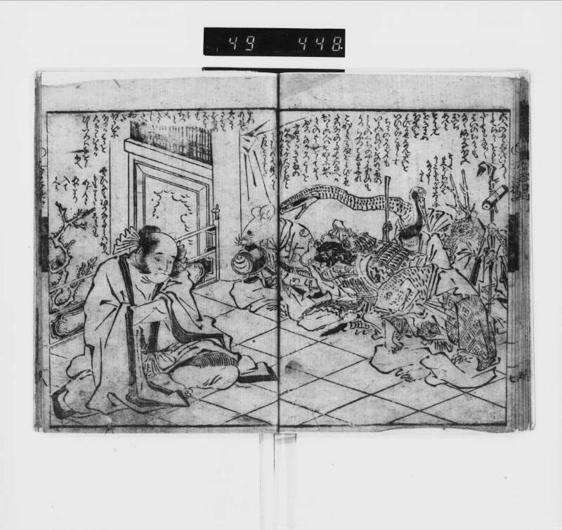 朝比奈唐子遊 - ページ 11