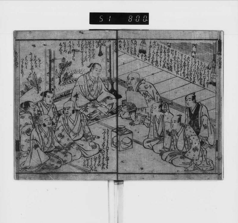 通増安宅関 - ページ 10