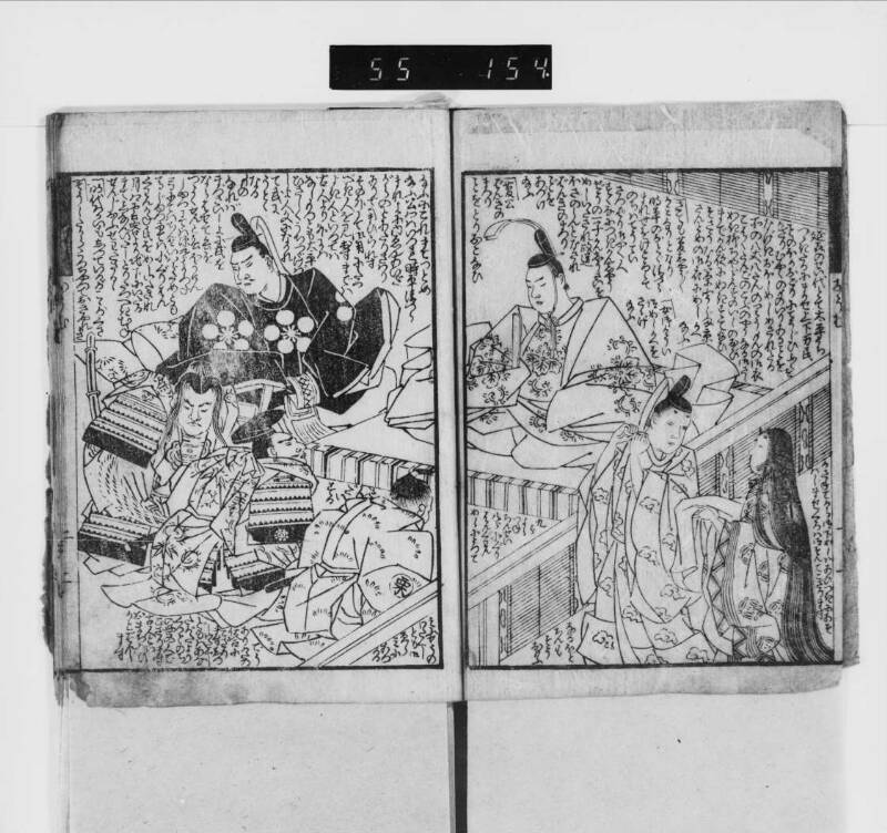 【参考】鸚鵡返文武二道（加賀文庫） - ページ 4