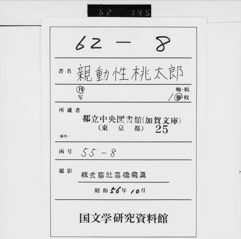 使い方の練習用資料 - ページ 1
